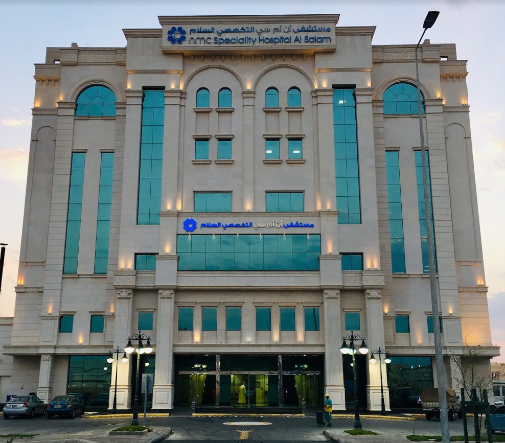 مستشفى السلام الطبي الرياض