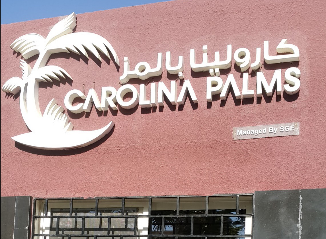 Carolina Palms Compound