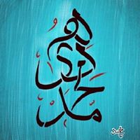 Huda Qassim