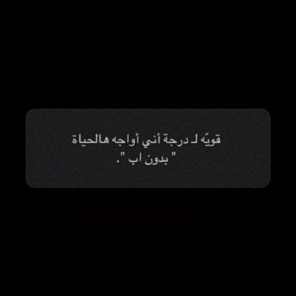 نشوه فهمي
