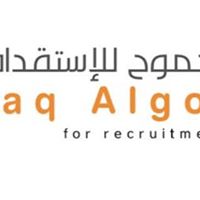 آفاق الجموح للإستقدام