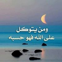 سارة محمد