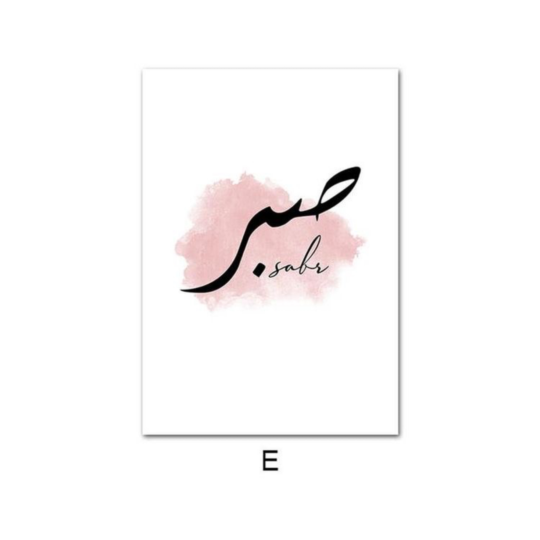 Shaima Hamad