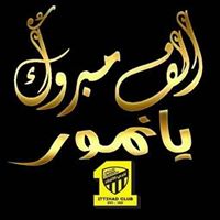 فتحي الأهدل