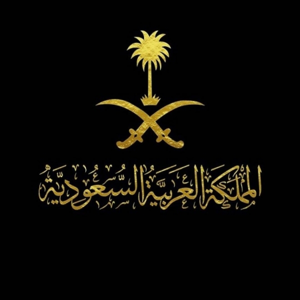 منيره الفهيد