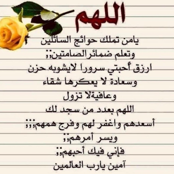حسين الاهدل
