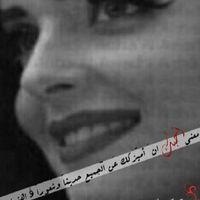 شيخه القحاطيين